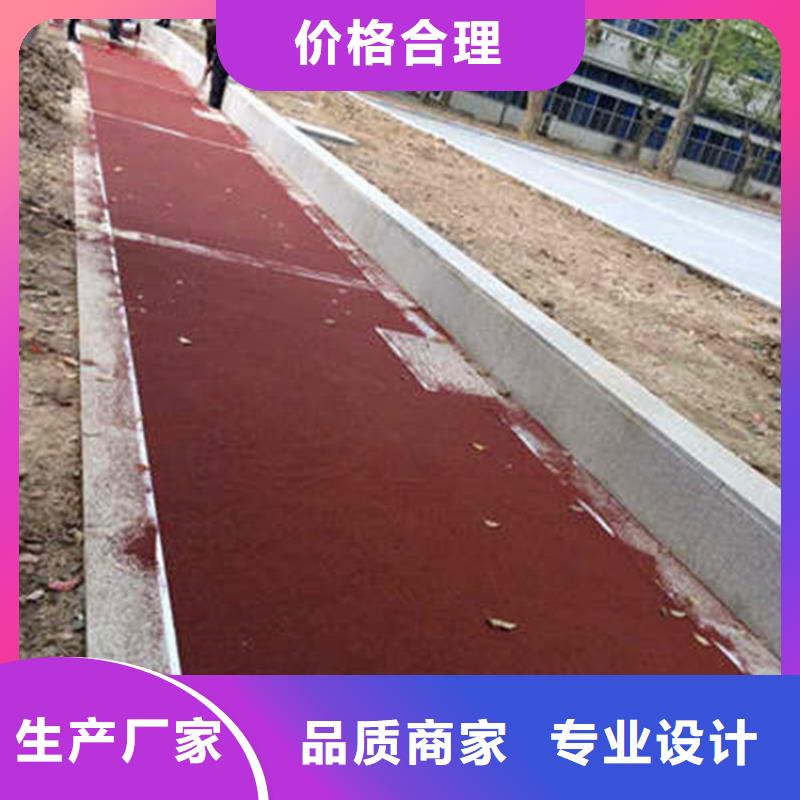 防滑路面彩色混凝土压花地坪厂家直销省心省钱