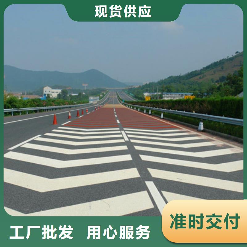 防滑路面,彩色混凝土压花地坪源头厂家量大价优