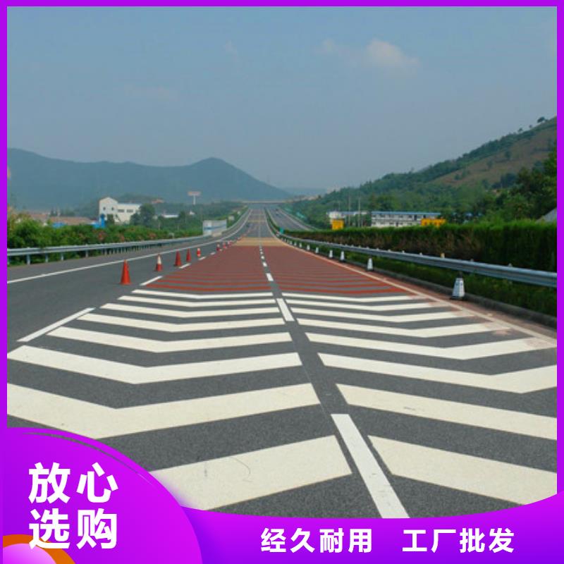 防滑路面-彩色透水混凝土标准工艺