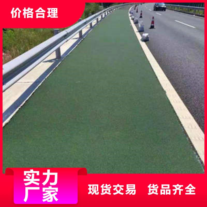 【防滑路面】彩色透水混凝土定制零售批發(fā)