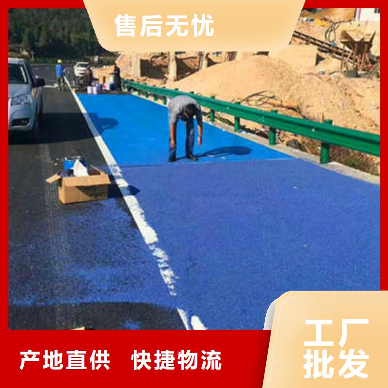 防滑路面【彩色混凝土壓花地坪】供應商