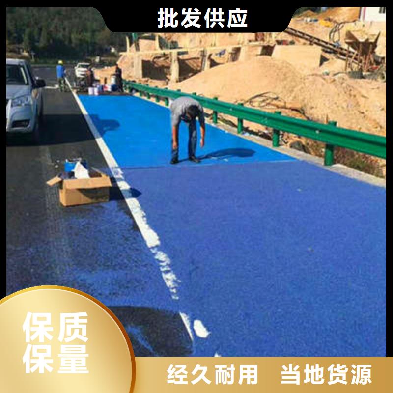 防滑路面,【彩色环氧地坪漆】敢与同行比服务