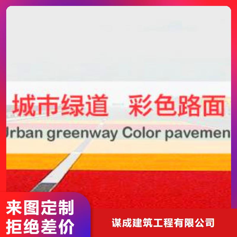 防滑路面彩色混凝土壓花地坪廠家直銷省心省錢