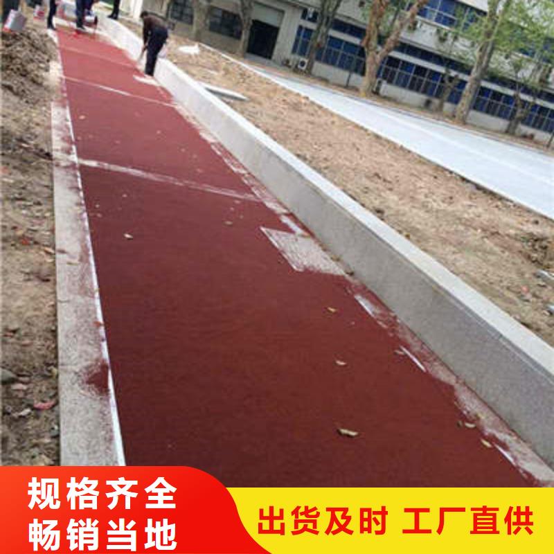 防滑路面-彩色透水混凝土品质不将就