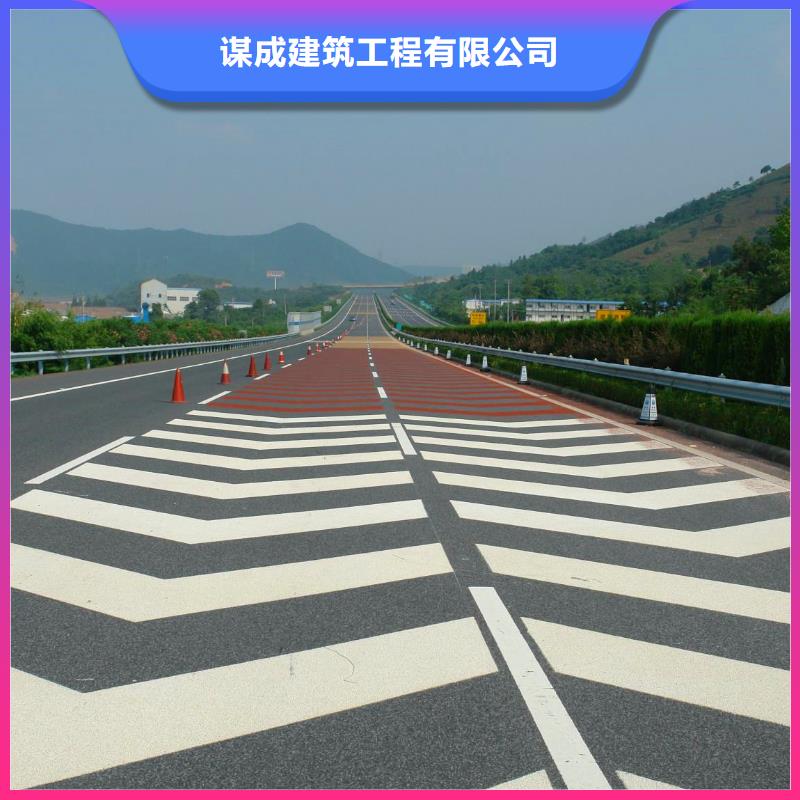 防滑路面-彩色混凝土压花地坪快捷物流