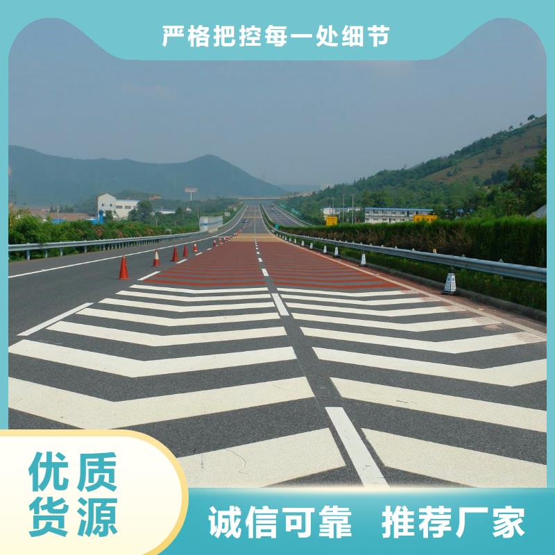 防滑路面【彩色环氧地坪漆】性价比高