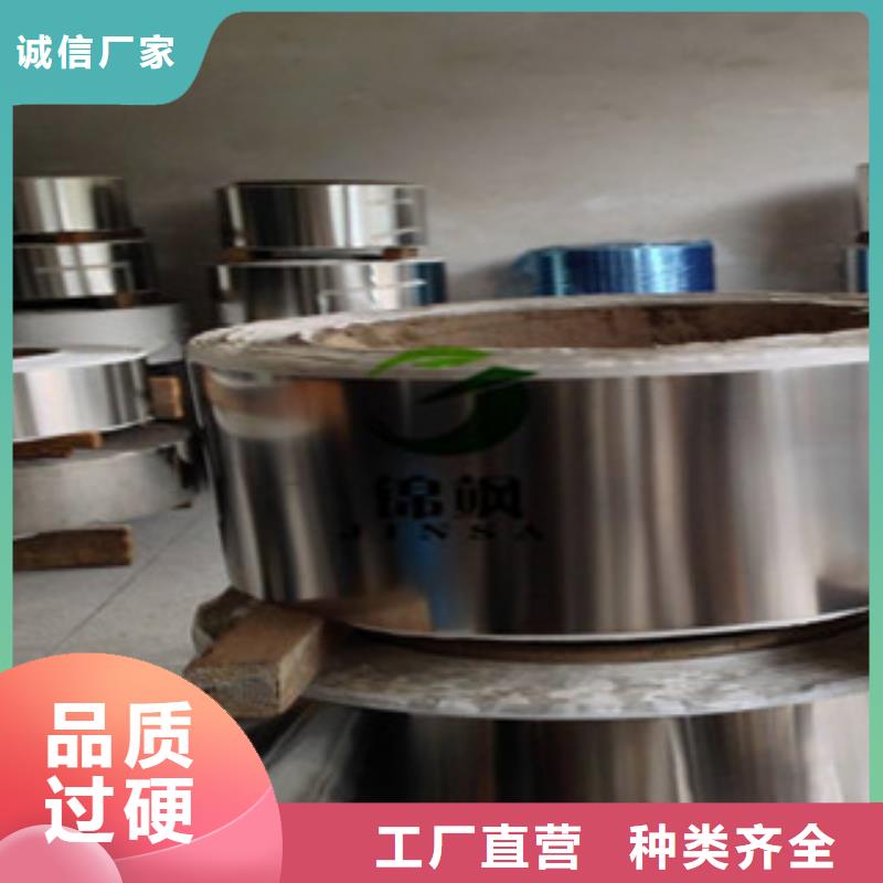 不锈钢带不锈钢丝N年生产经验
