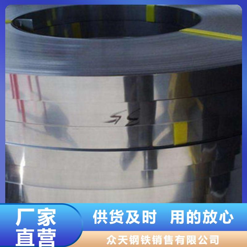 不锈钢带_不锈钢丝现货充足