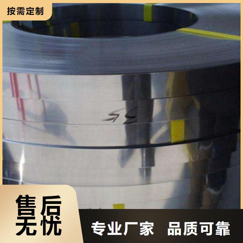 不锈钢带不锈钢丝N年生产经验