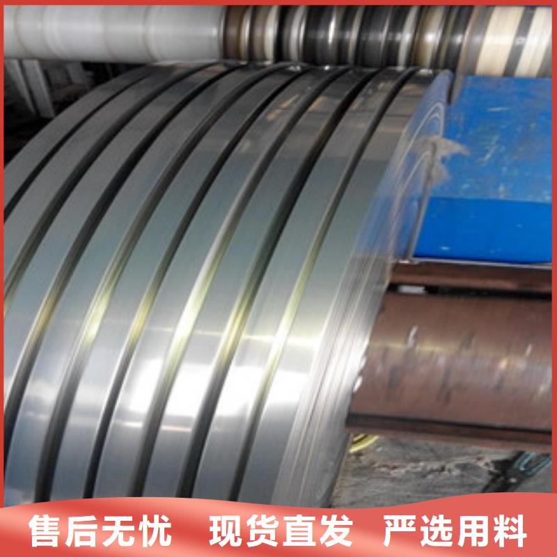 不锈钢带不锈钢加工厂价格地道