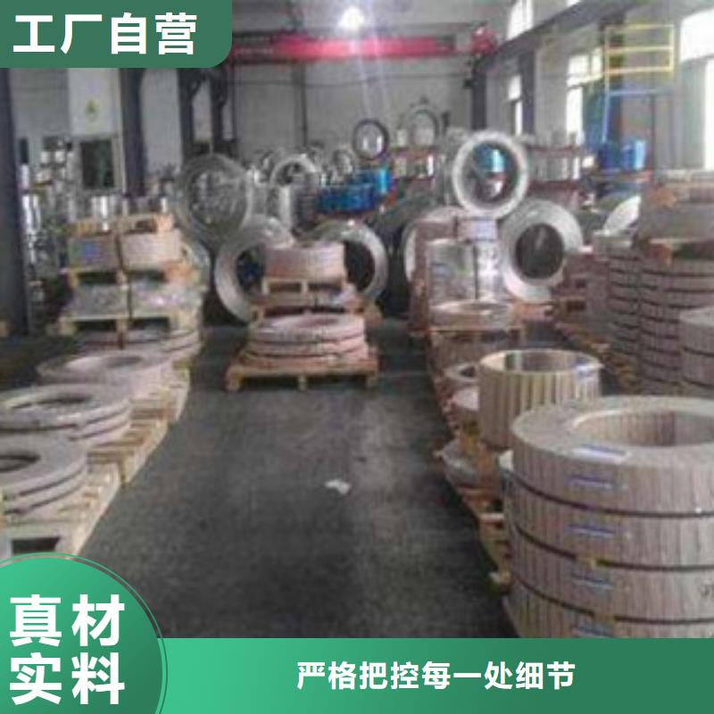 不銹鋼帶,不銹鋼復(fù)合板支持定制