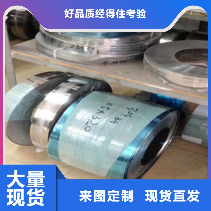 不锈钢带-钛合金丝专注细节更放心