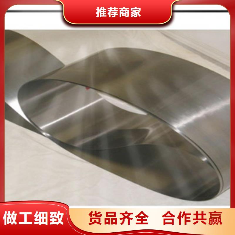 不銹鋼帶,不銹鋼復合板支持定制