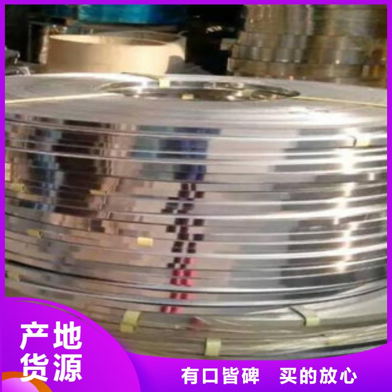 不锈钢带-钛合金丝专注细节更放心