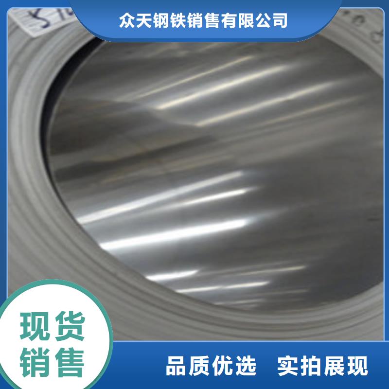 不锈钢带源头厂家经验丰富