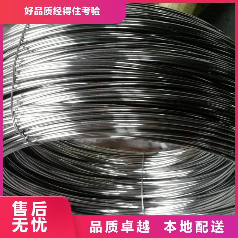 不銹鋼絲品質保證