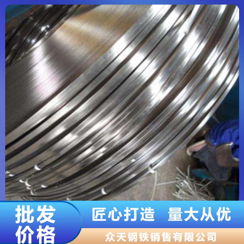 不锈钢带,不锈钢丝现货批发