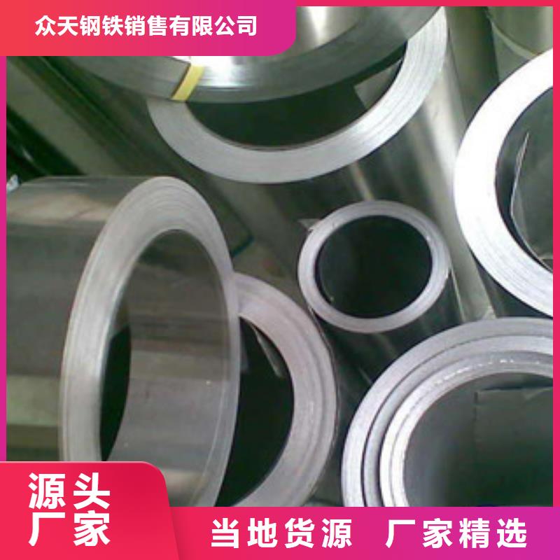 不锈钢带_不锈钢丝实力雄厚品质保障