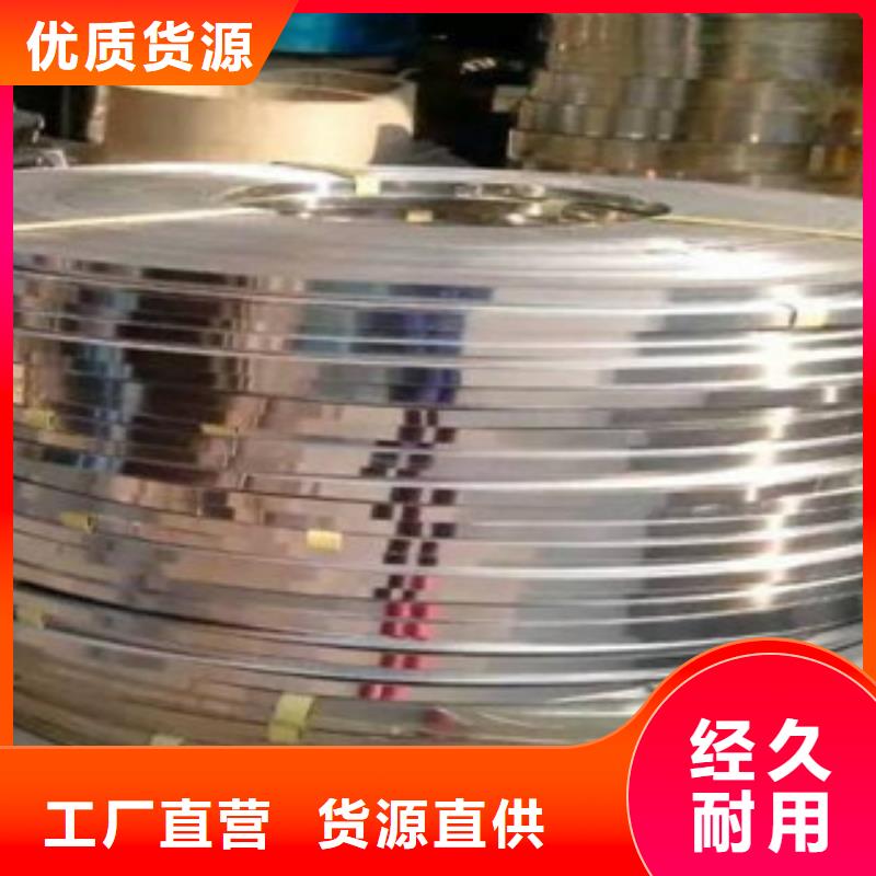 不锈钢带软钛不锈钢丝免费安装
