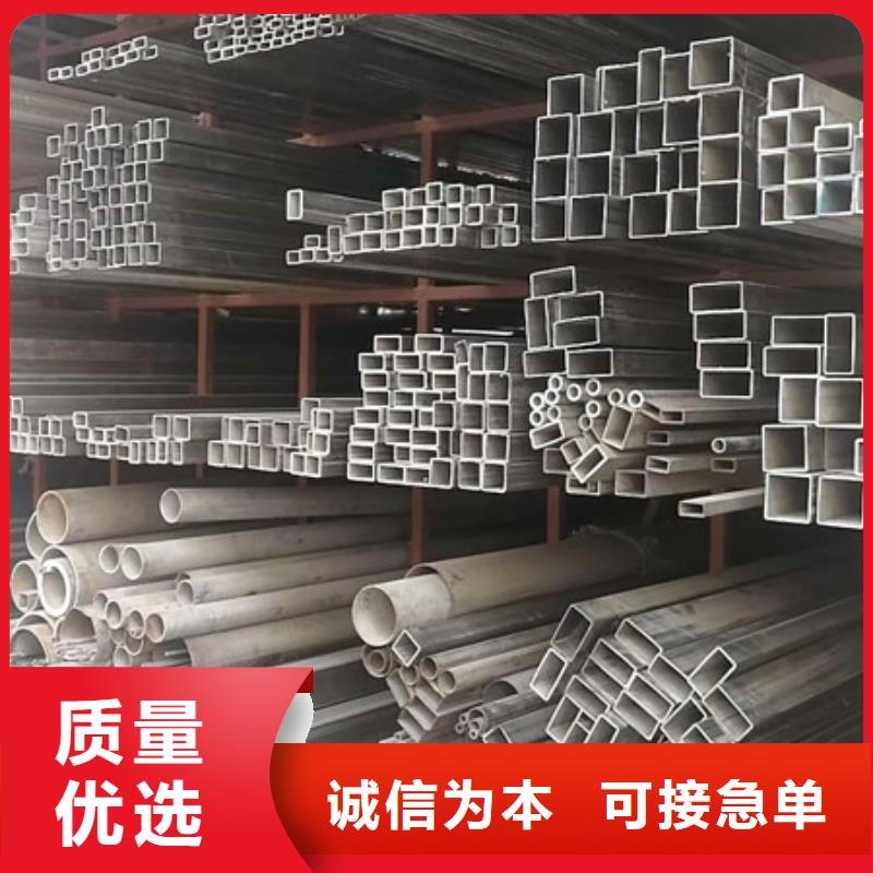 不銹鋼不銹鋼加工廠源頭廠家來圖定制