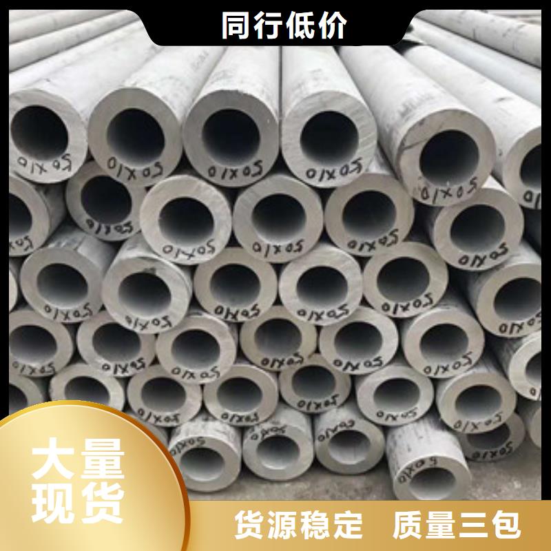 不銹鋼不銹鋼加工廠源頭廠家來圖定制