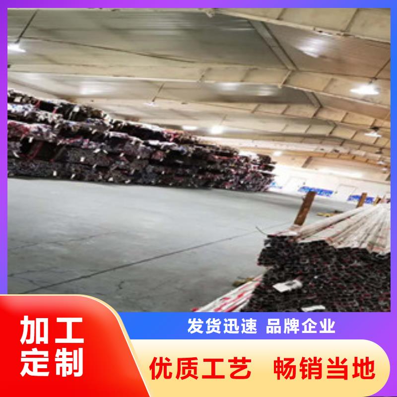 不锈钢管钢丝对质量负责