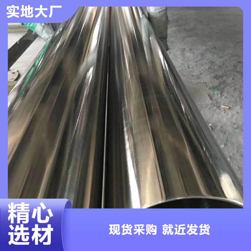 不銹鋼裝飾管不銹鋼絲一站式供應廠家