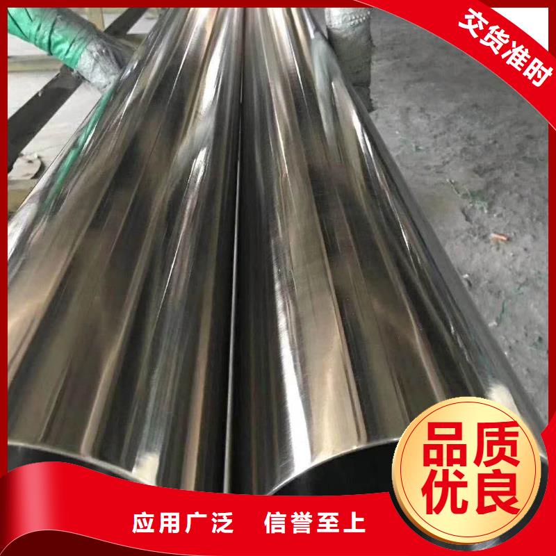 不锈钢装饰管-不锈钢板生产厂家货源直销