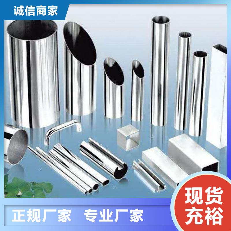 不銹鋼裝飾管鈦合金絲敢與同行比質量