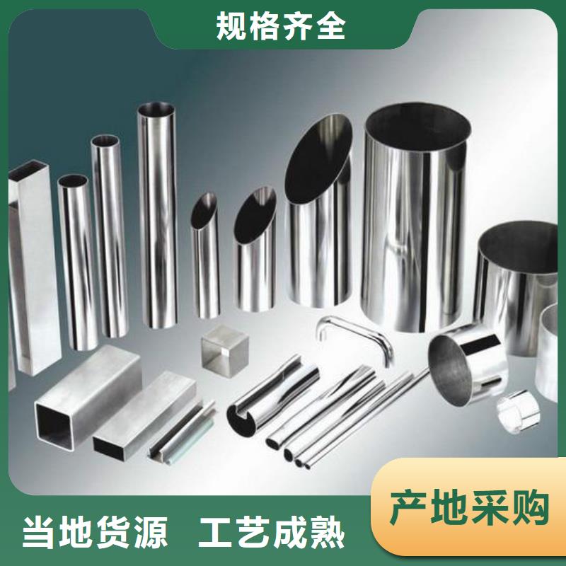 不锈钢装饰管钢丝追求细节品质
