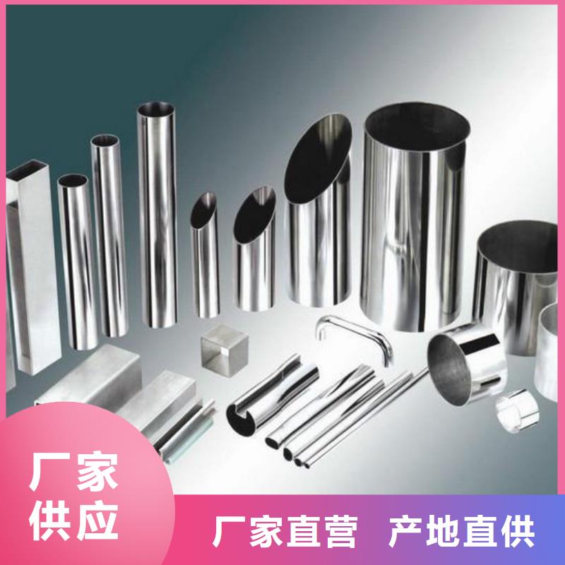 不銹鋼裝飾管鈦合金絲敢與同行比質量