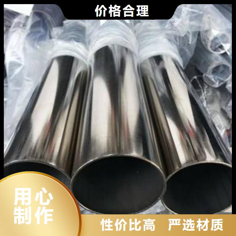 不銹鋼裝飾管不銹鋼帶定金鎖價