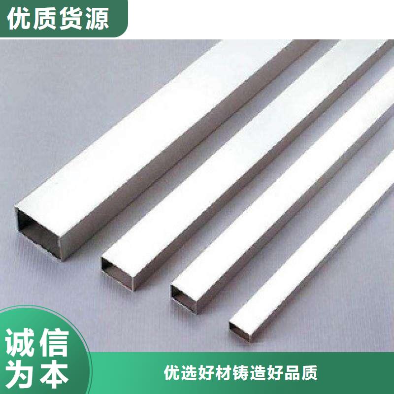 不銹鋼裝飾管鈦合金絲敢與同行比質量