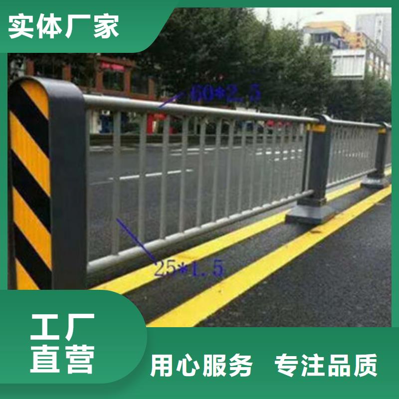 不銹鋼復(fù)合管道路防撞護(hù)欄實(shí)體誠(chéng)信廠家