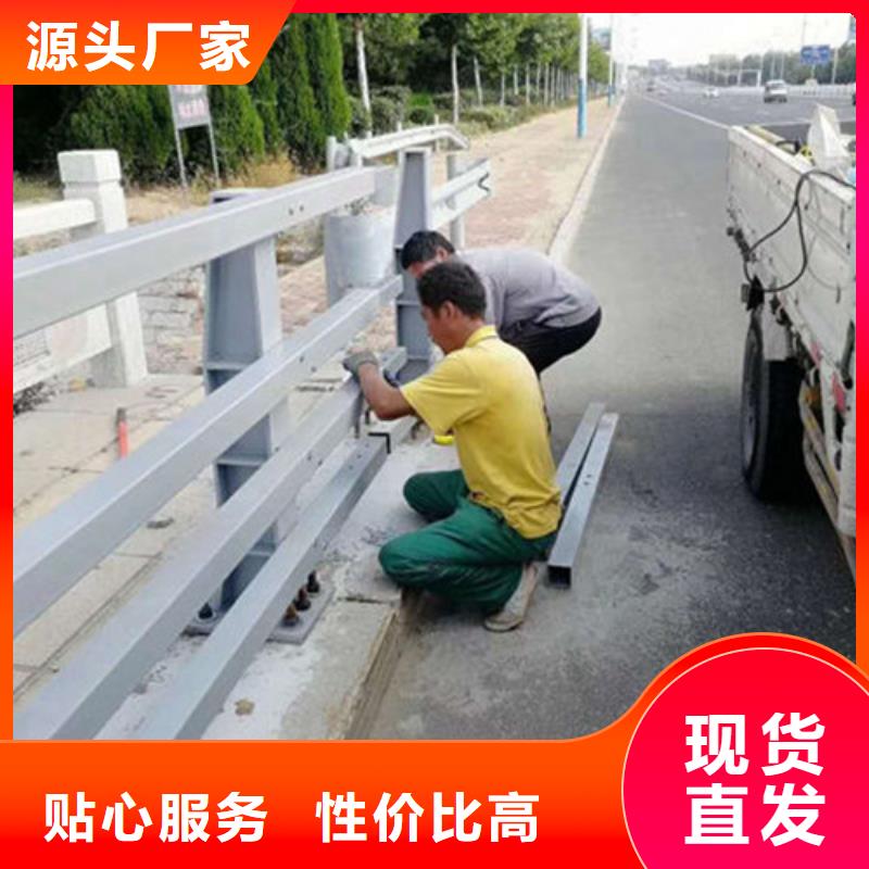 【不銹鋼復(fù)合管】市政道路防護欄品質(zhì)保證實力見證