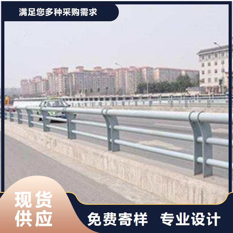 【不銹鋼復(fù)合管】市政道路防護欄品質(zhì)保證實力見證