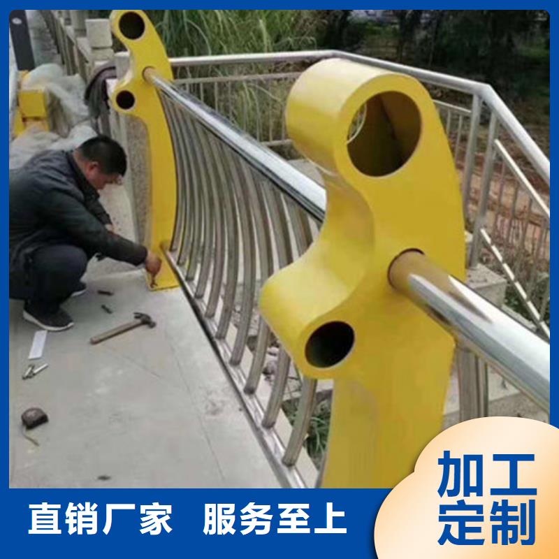 【不銹鋼復合管_公路隔離護欄精益求精】