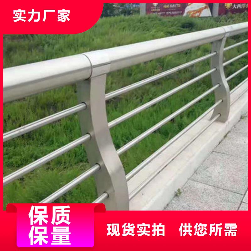 【不銹鋼復合管】市政道路防護欄品質(zhì)保證實力見證