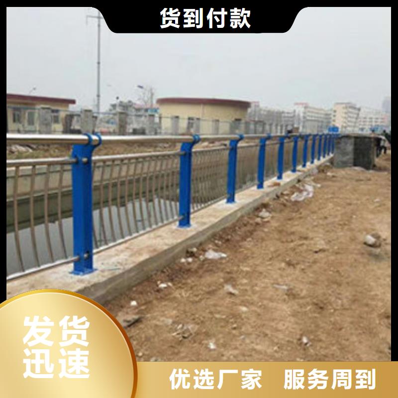 不锈钢复合管-不锈钢河道护栏严选用料