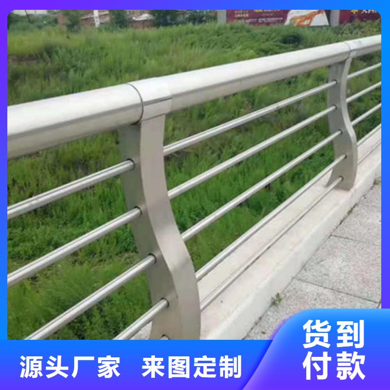 橋梁防撞護欄-【不銹鋼河道護欄】廠家規格全