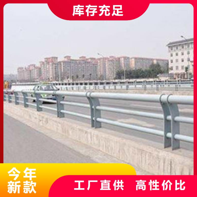 不銹鋼復(fù)合管護(hù)欄市政道路防護(hù)欄快捷物流