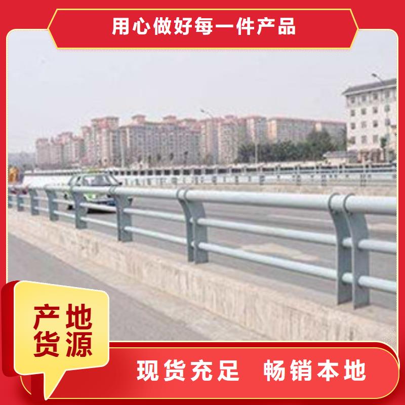 不銹鋼復(fù)合管護(hù)欄【道路隔離欄】暢銷本地