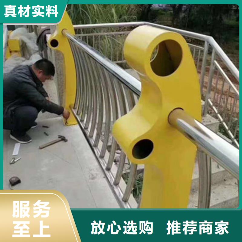 不锈钢复合管护栏【【景观护栏】】售后无忧