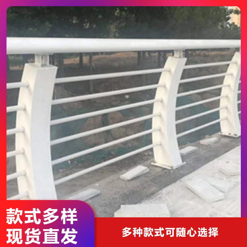 不銹鋼復(fù)合管護(hù)欄市政道路防護(hù)欄快捷物流