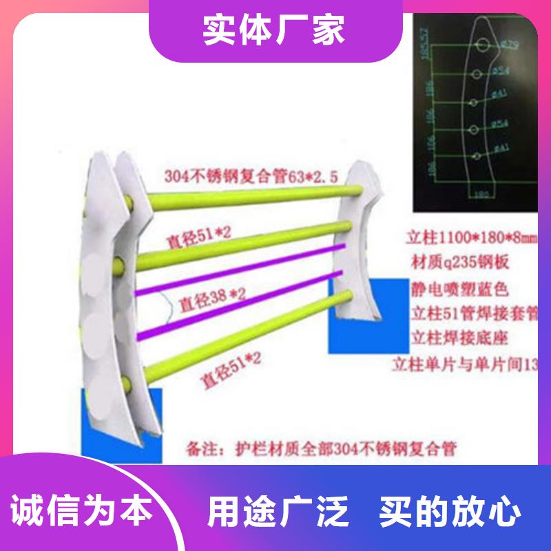 不銹鋼復合管護欄【橋梁防撞護欄】廠家現貨批發