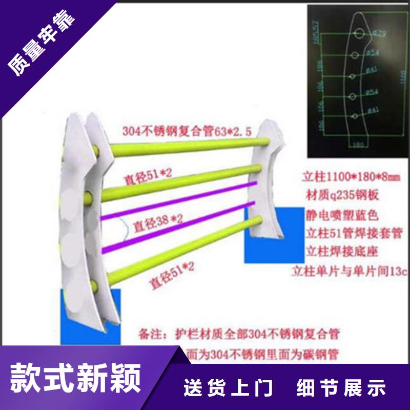 不銹鋼復合管護欄【防撞護欄】供您所需