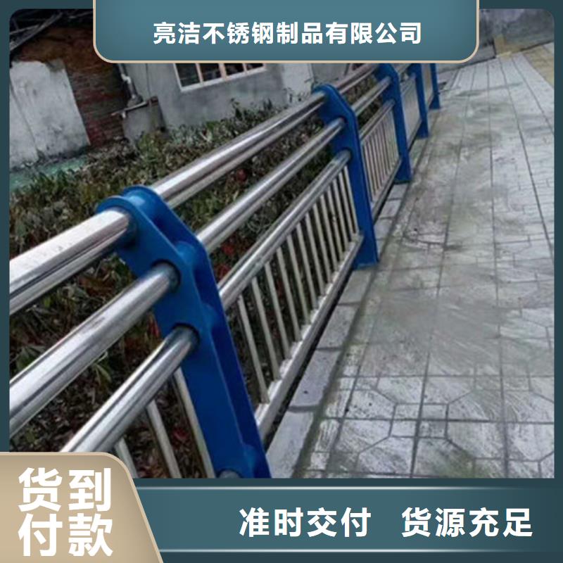 不銹鋼復(fù)合管護(hù)欄市政道路防護(hù)欄快捷物流