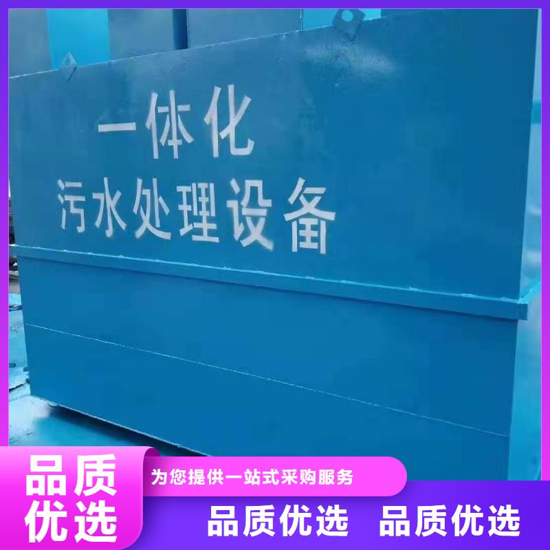 一體化污水處理設備屠宰廠污水處理設備真材實料誠信經(jīng)營