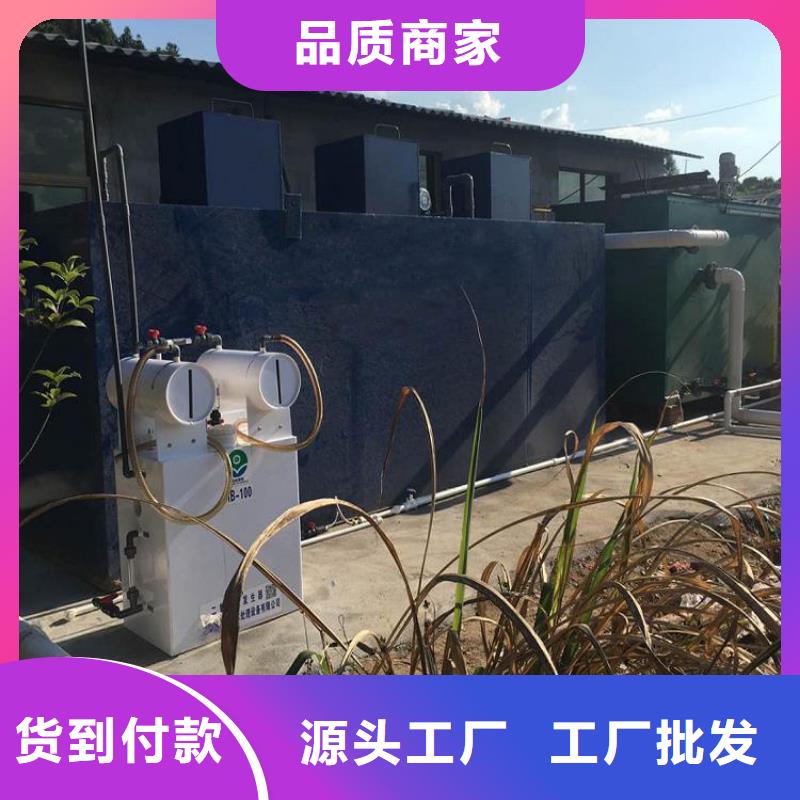 一體化污水處理設備-【微電解反應器】專業生產制造廠