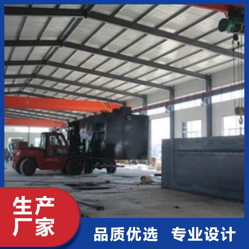 一体化污水处理设备,微电解反应器现货批发